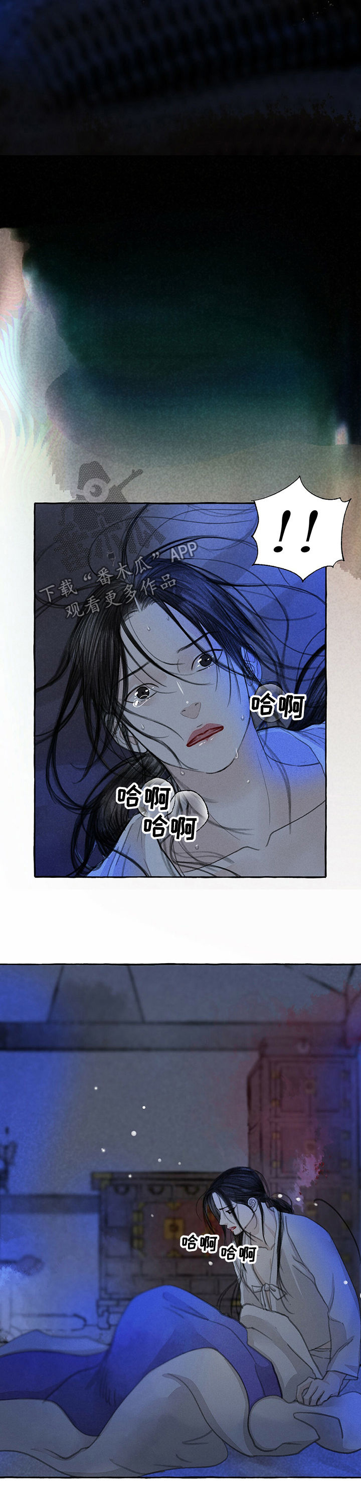 第59话8