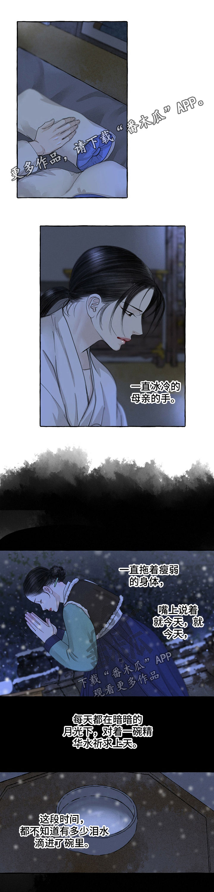 第58话0