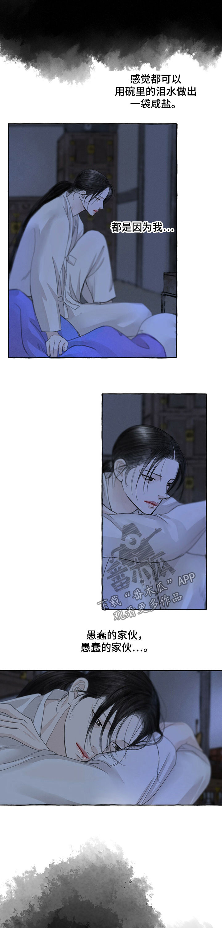 第58话1