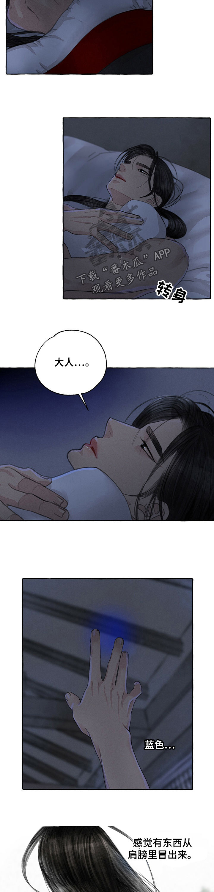 第58话5