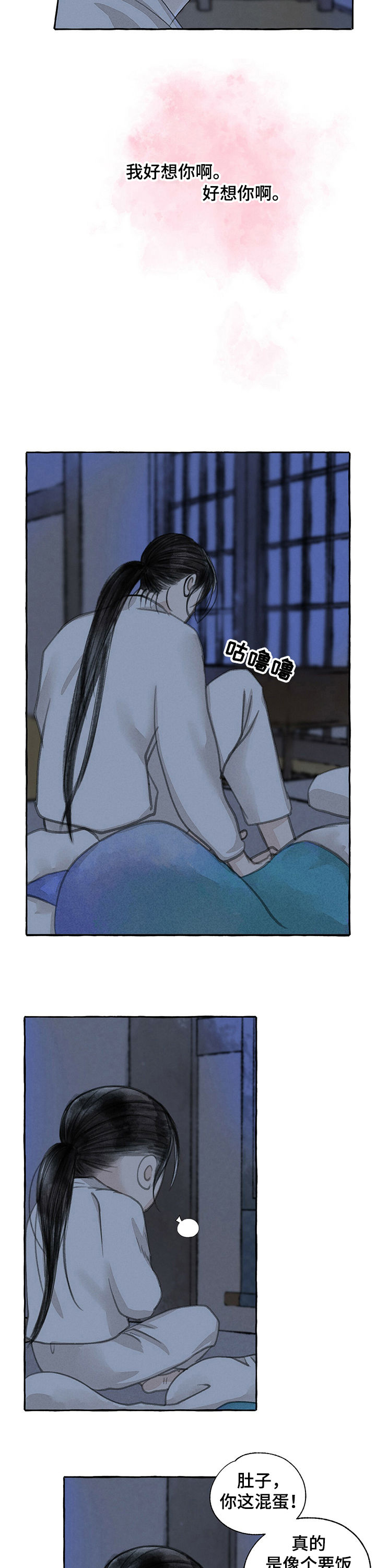 第58话7