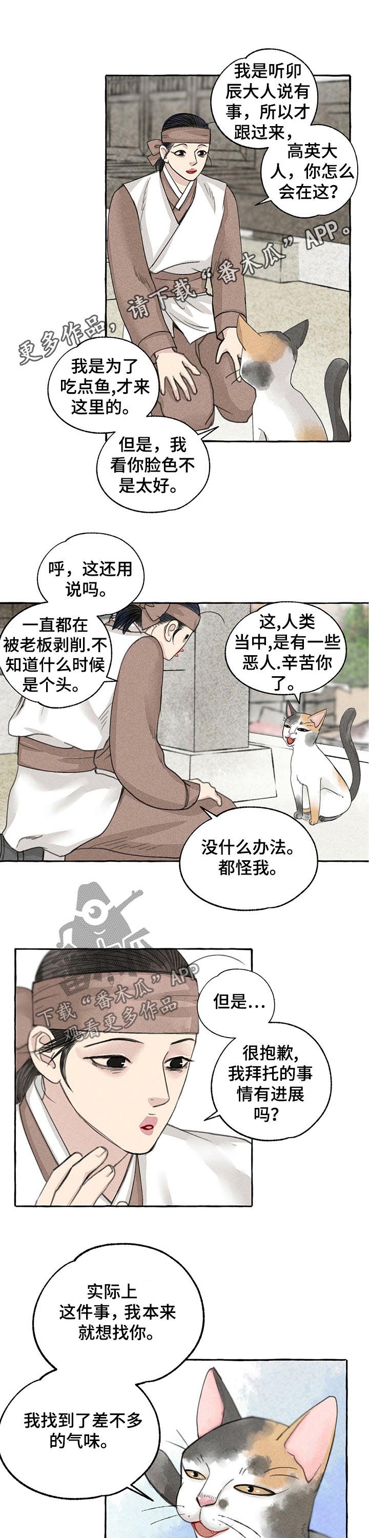 第57话0
