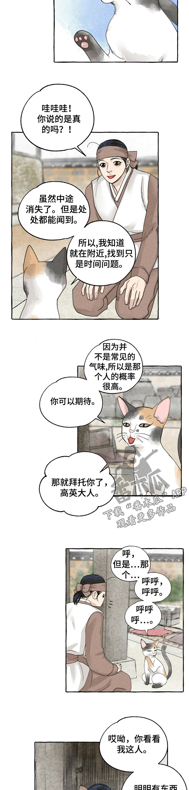 第57话1