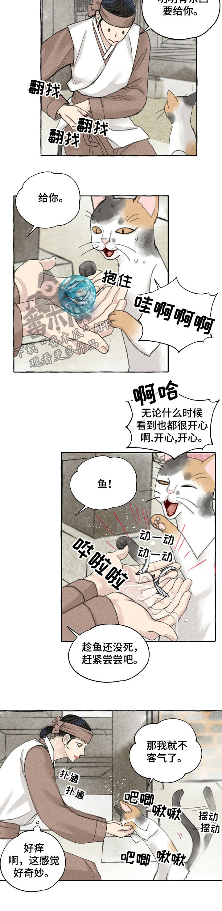 第57话2
