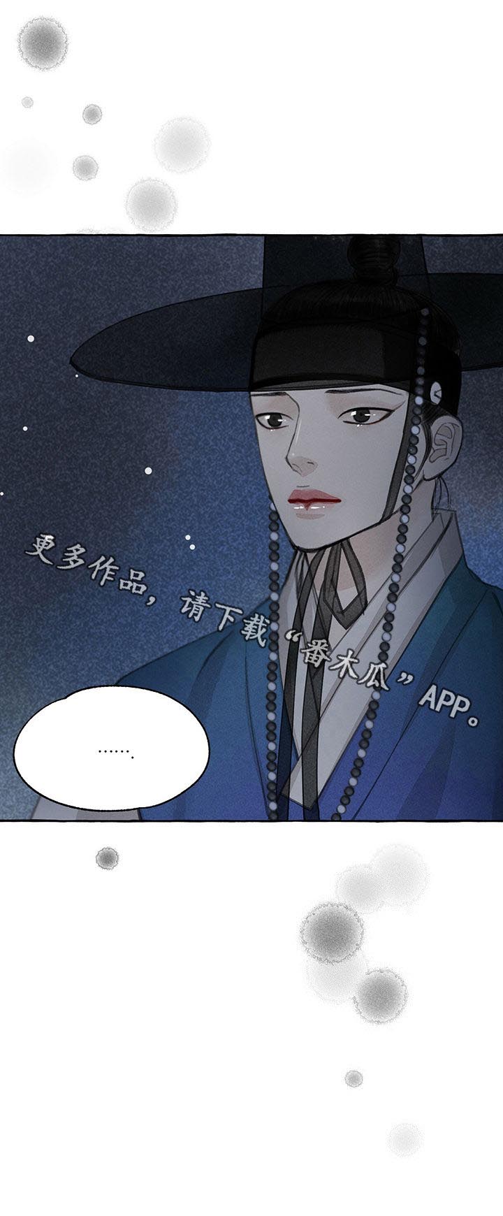 第57话8