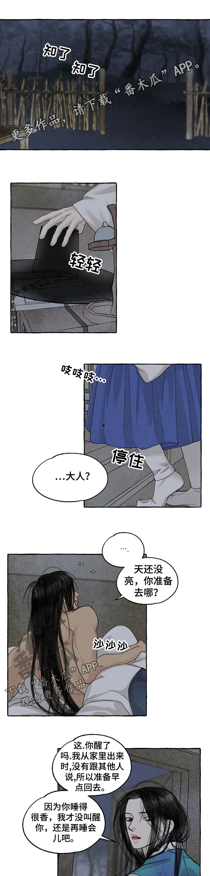 第56话0