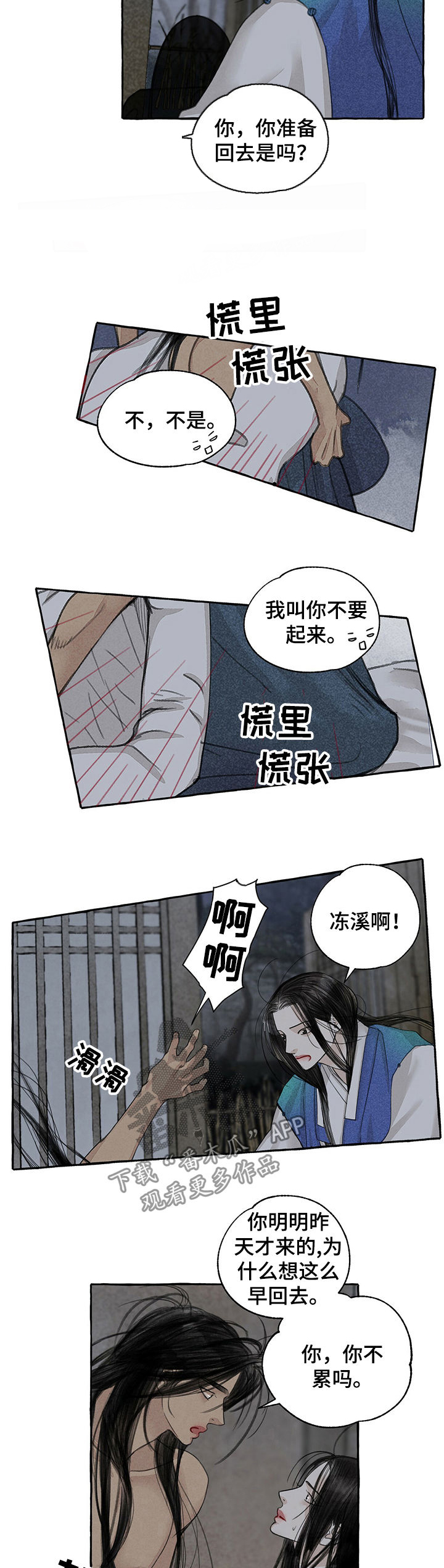 第56话1