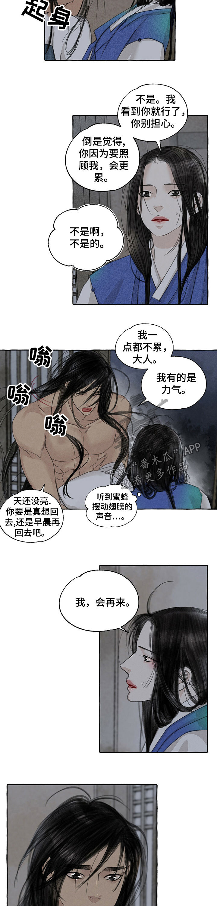 第56话2