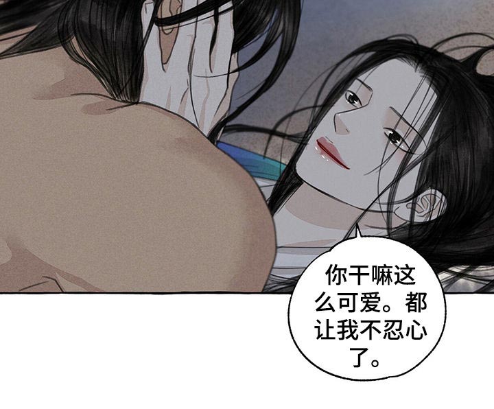 第56话4