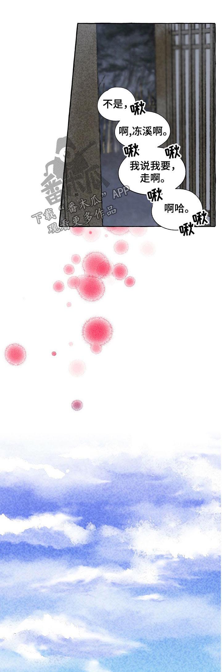 第56话5