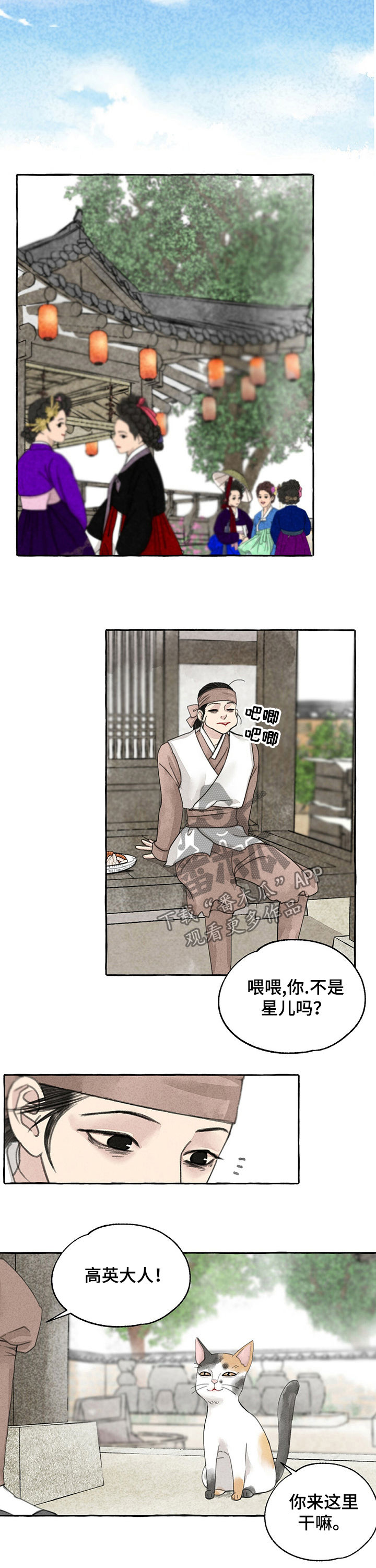 第56话6