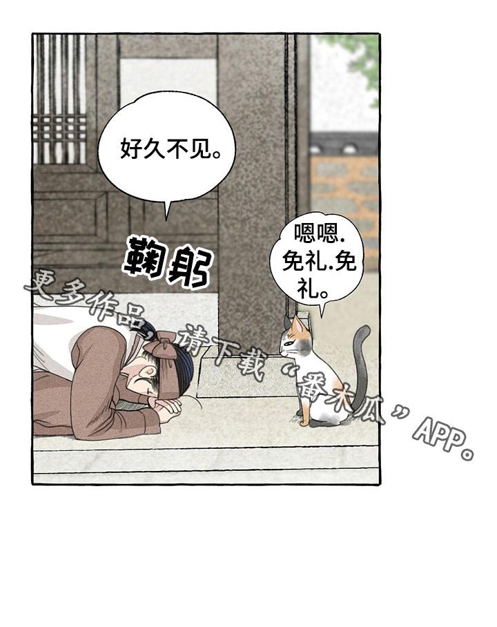 第56话7