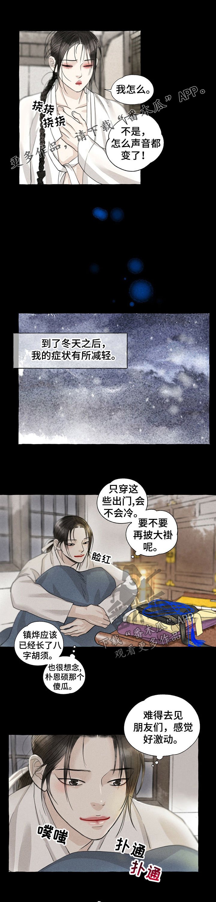 第55话0