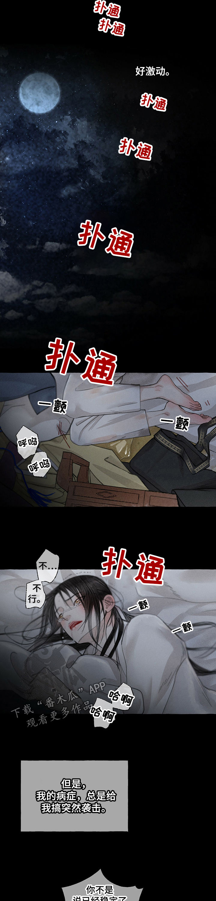 第55话1