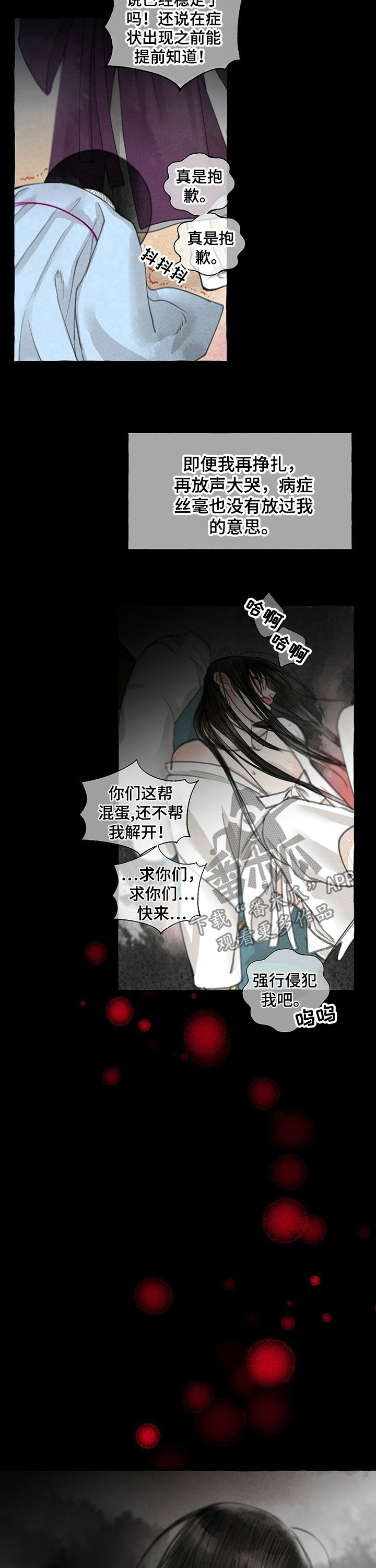 第55话2