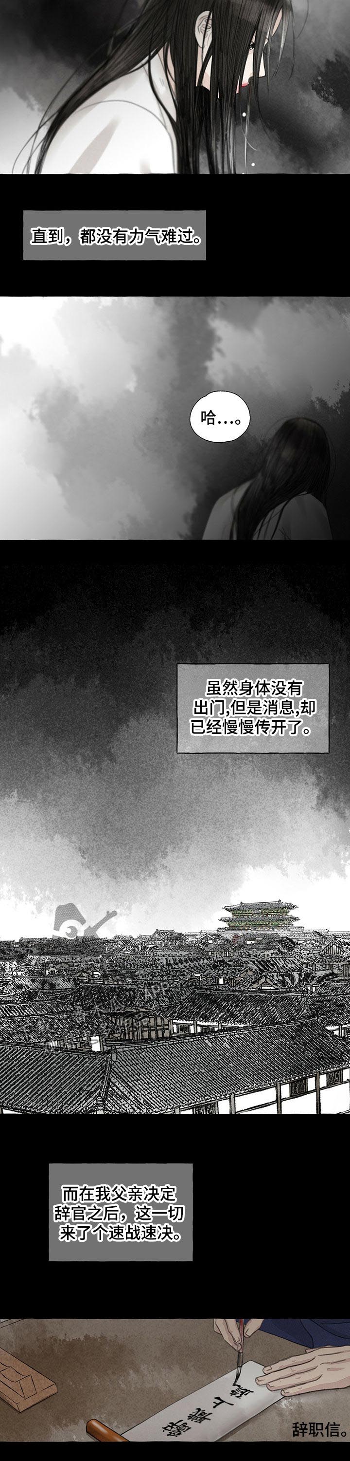 第55话3