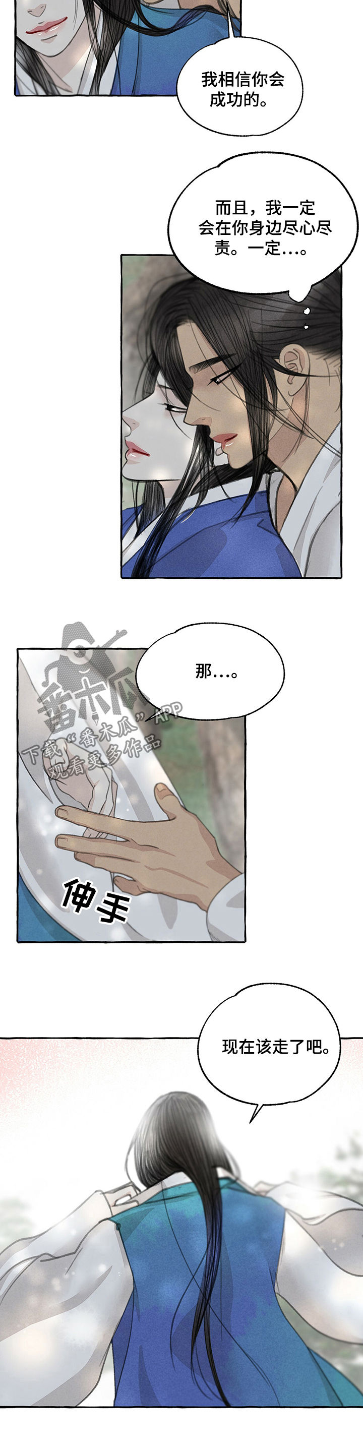 第55话6