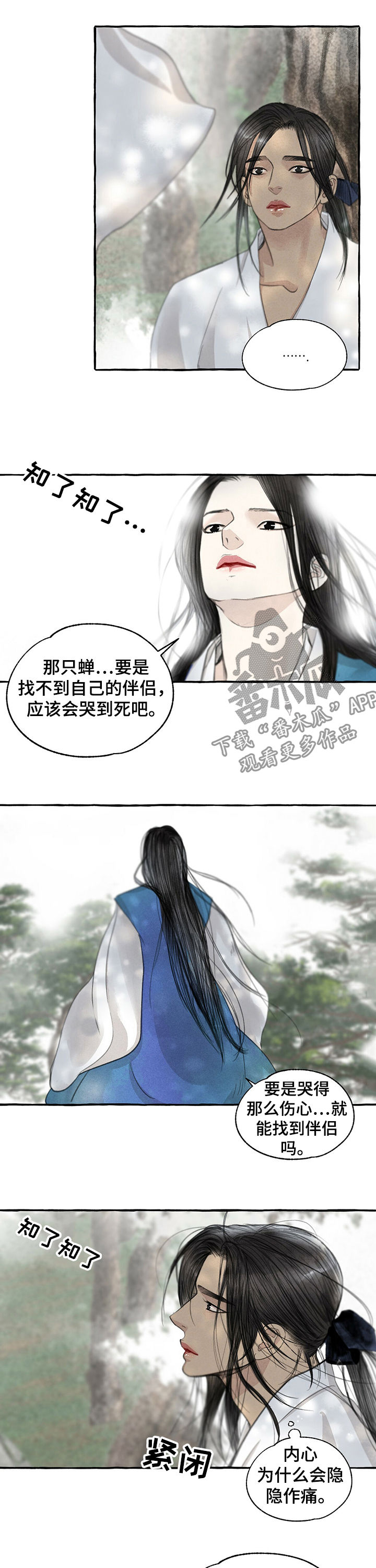 第55话7