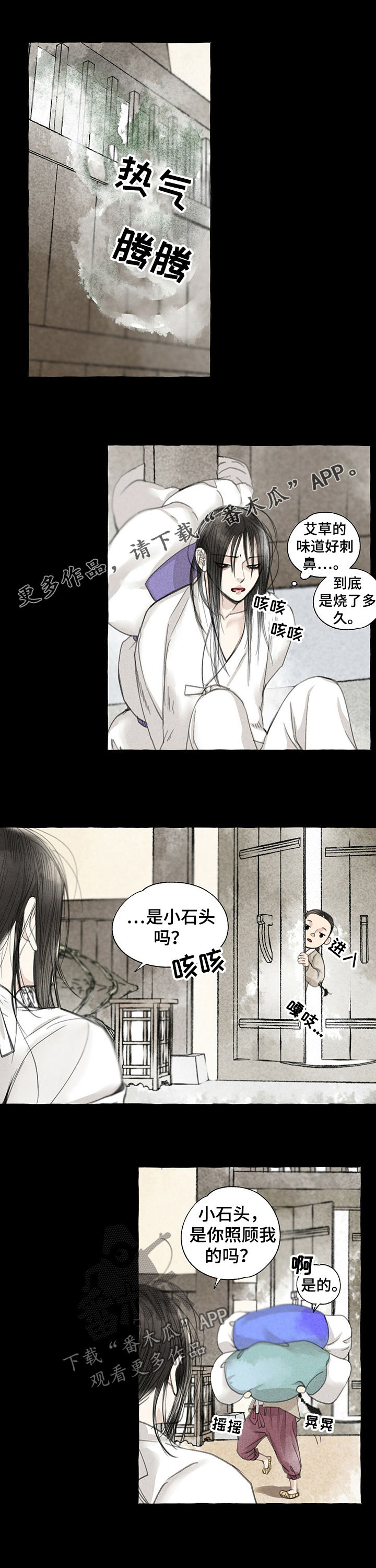 第54话0