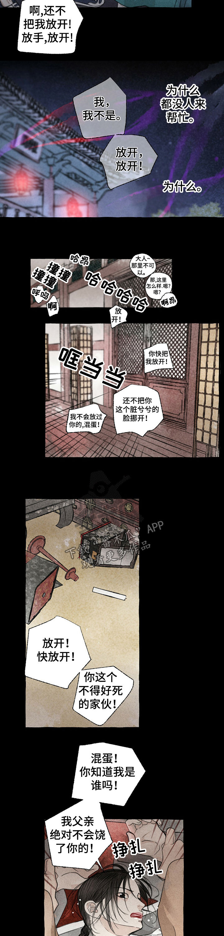 第53话1