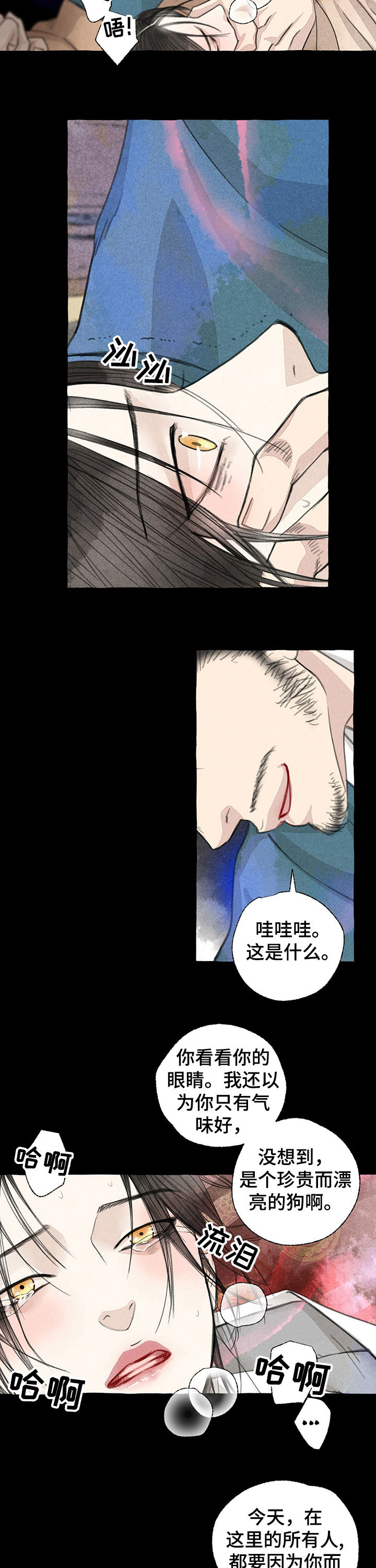第53话5