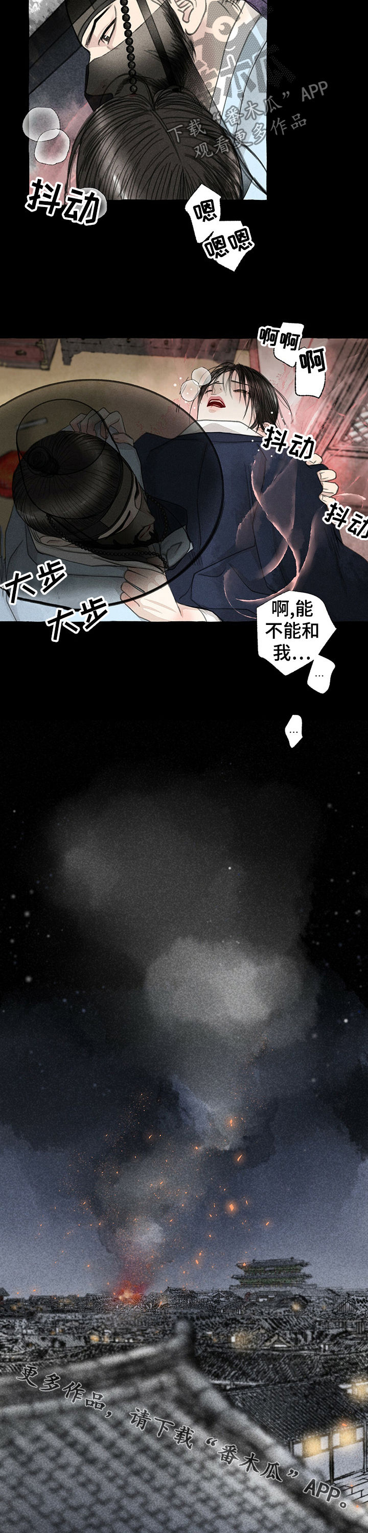 第53话9