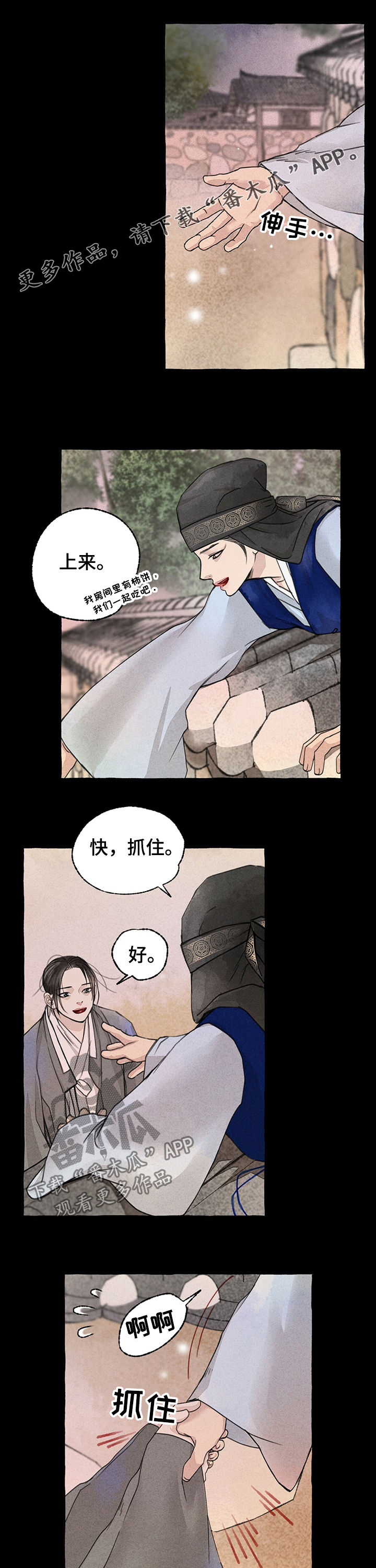 第52话0