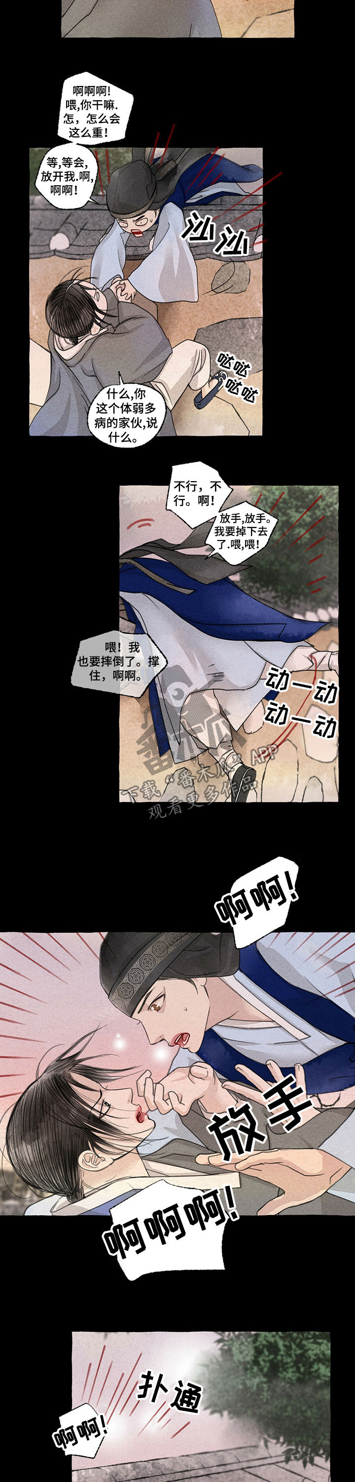 第52话1