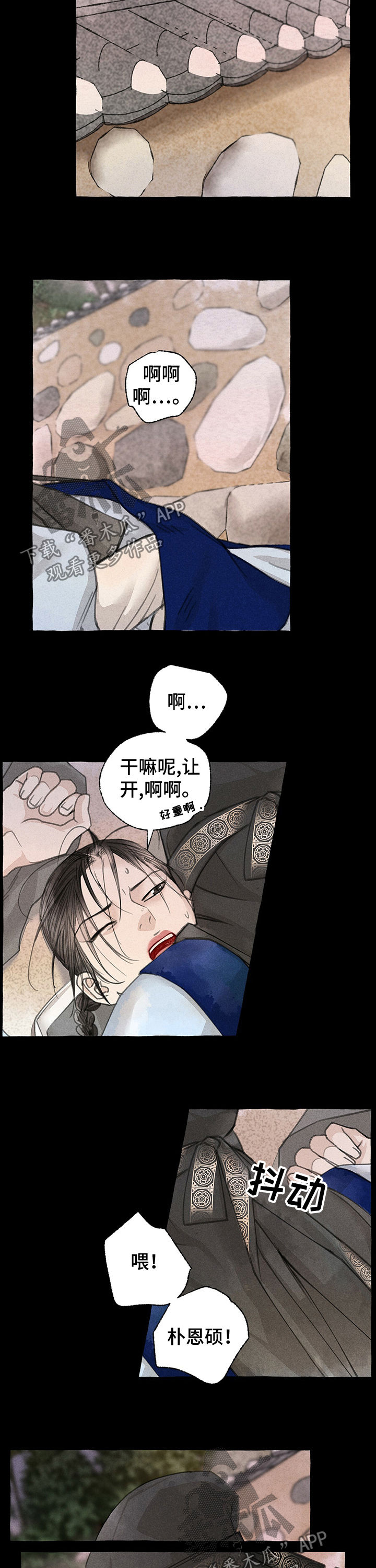 第52话2