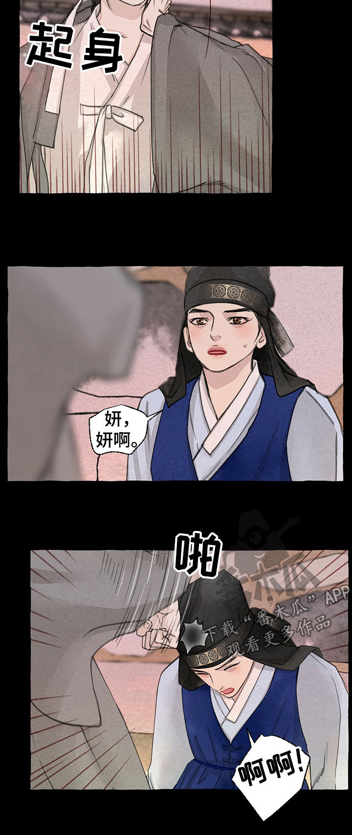 第52话4