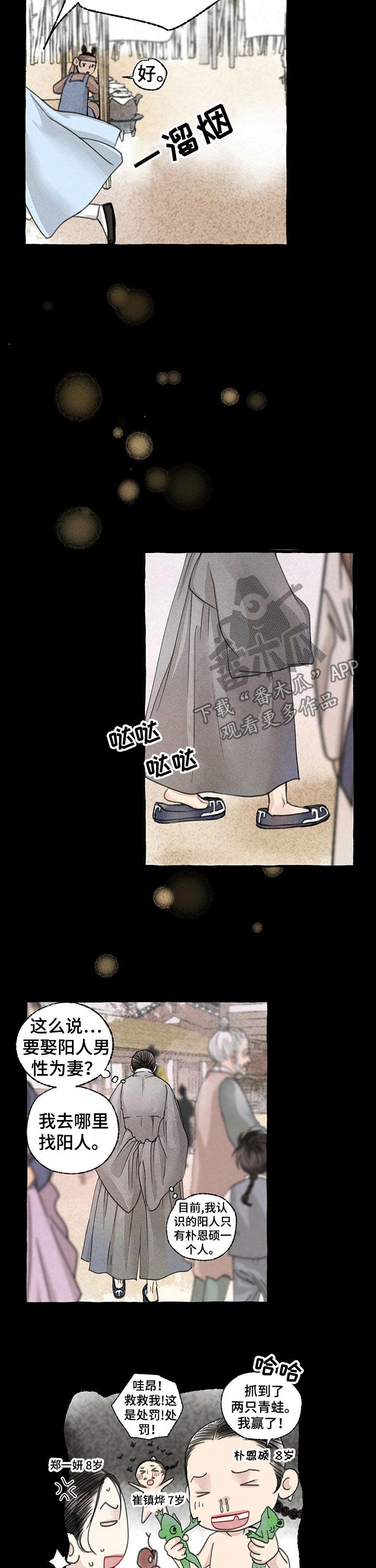 第51话1