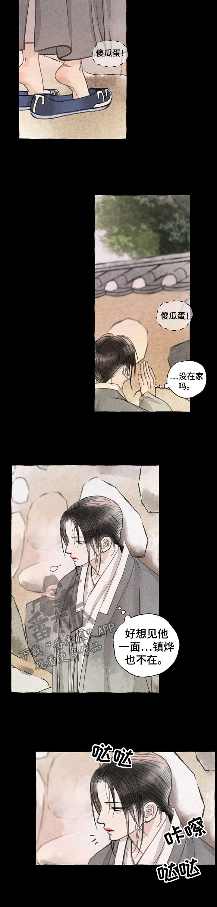 第51话4