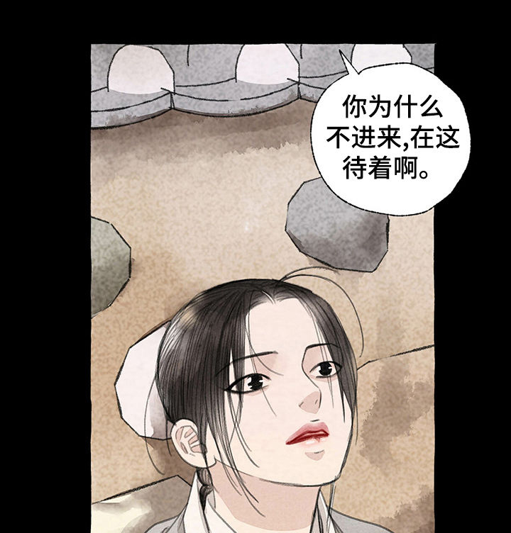 第51话5