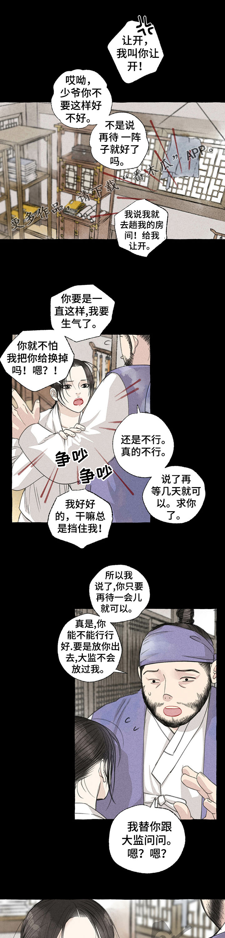 第50话0