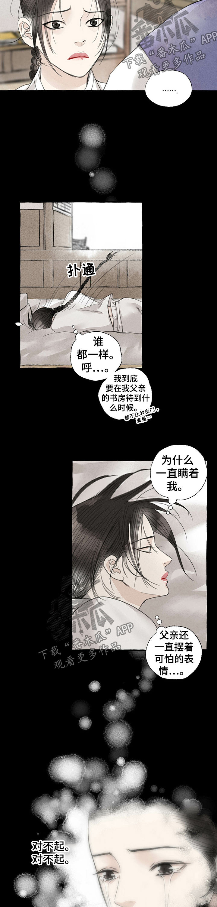 第50话1