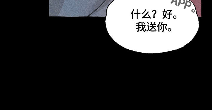 第50话10
