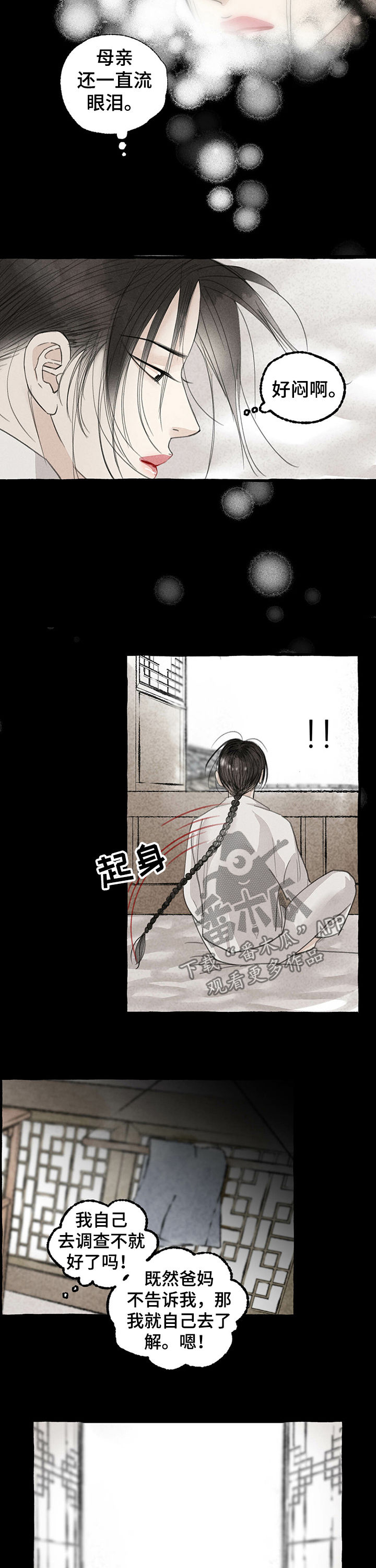 第50话2