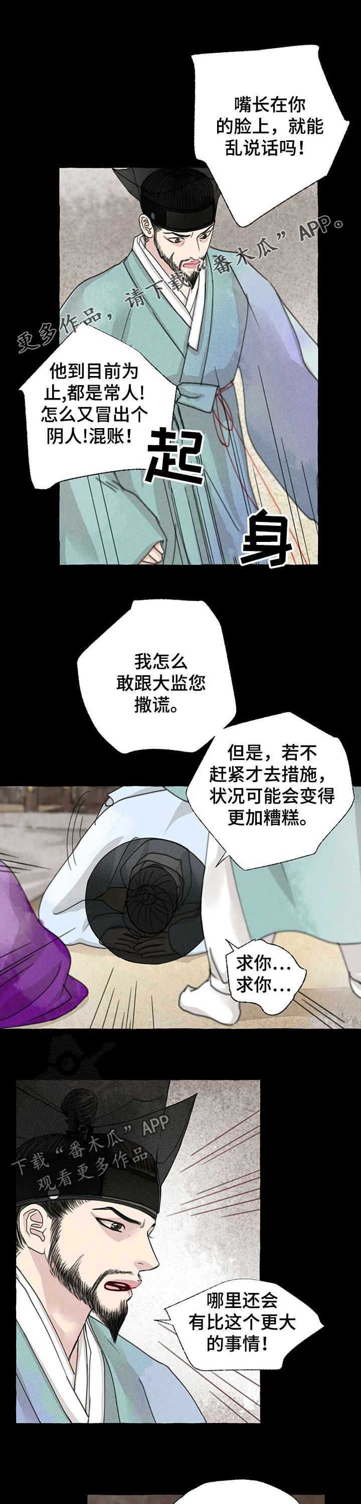 第49话0