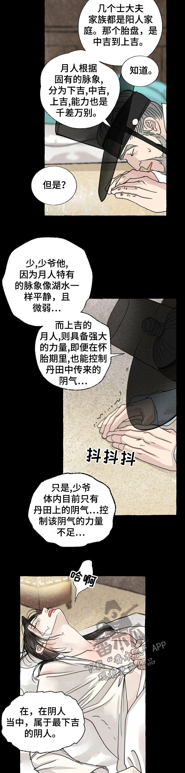 第49话1