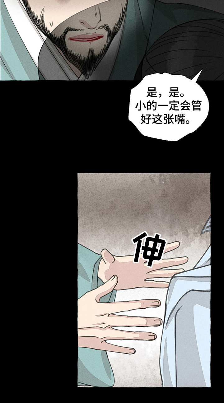 第49话5