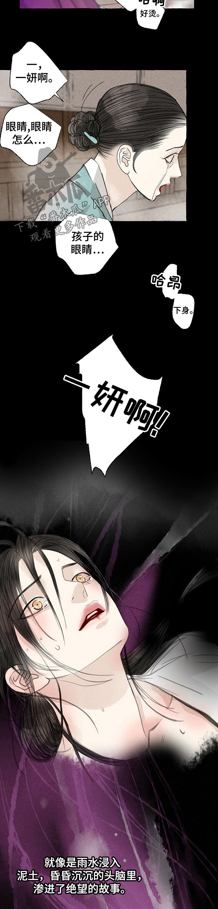 第49话7