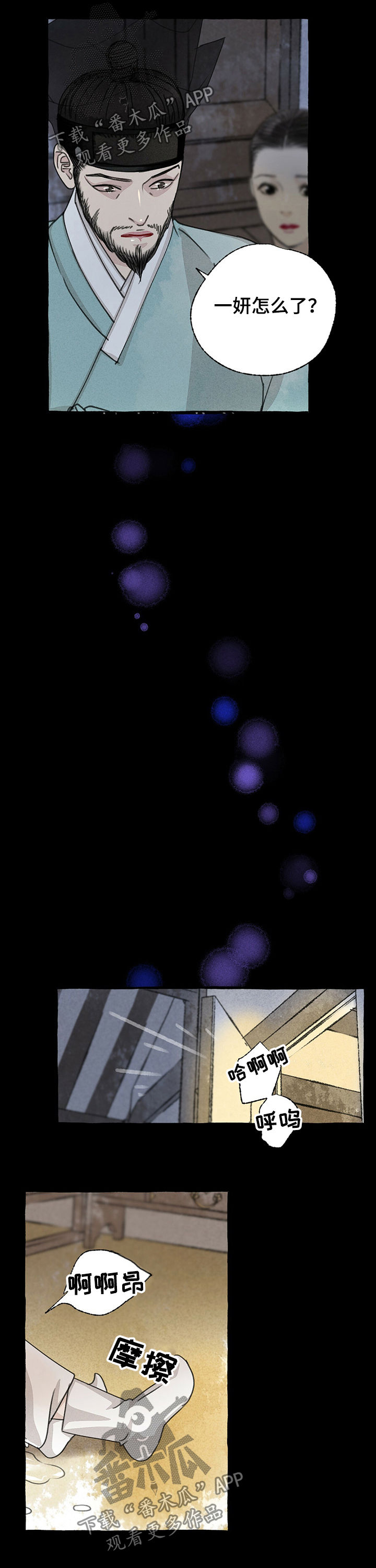 第48话1