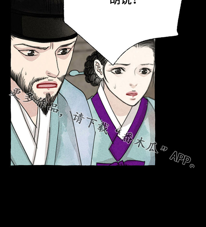 第48话10