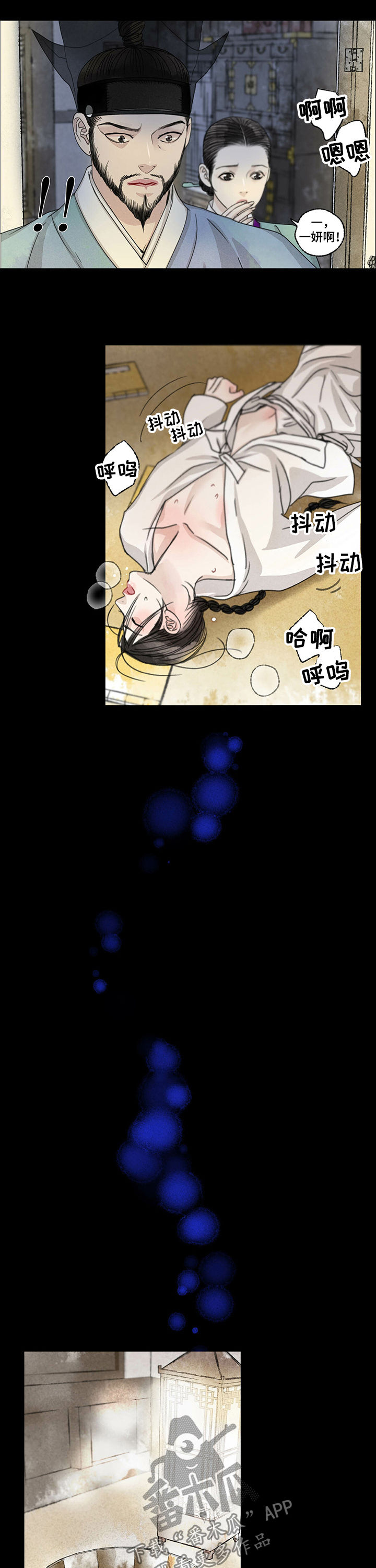 第48话2