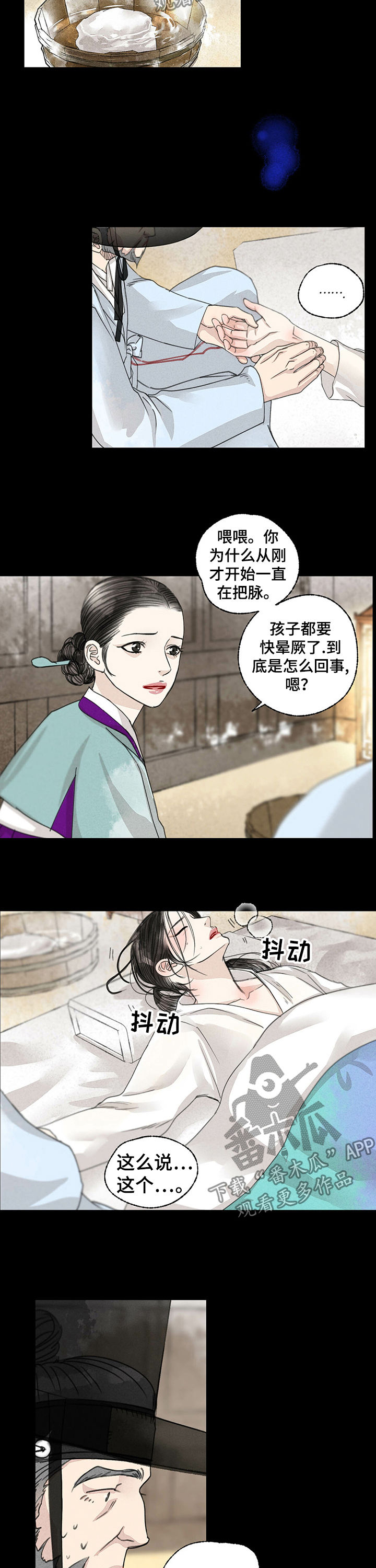 第48话3