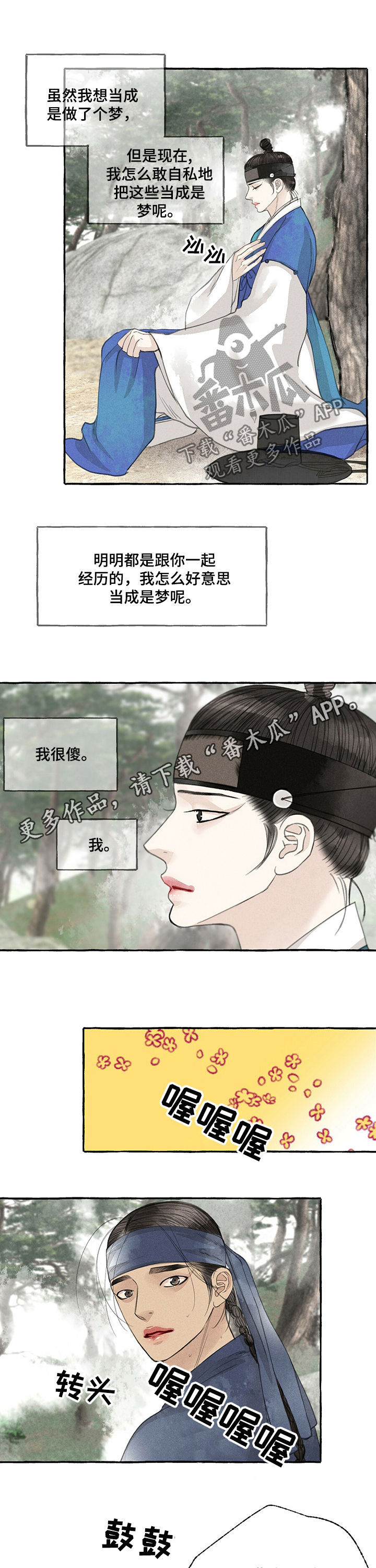 第47话0