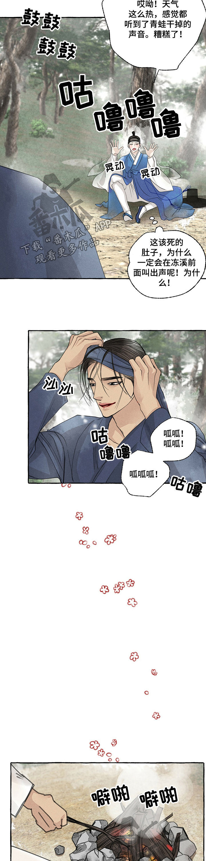 第47话1