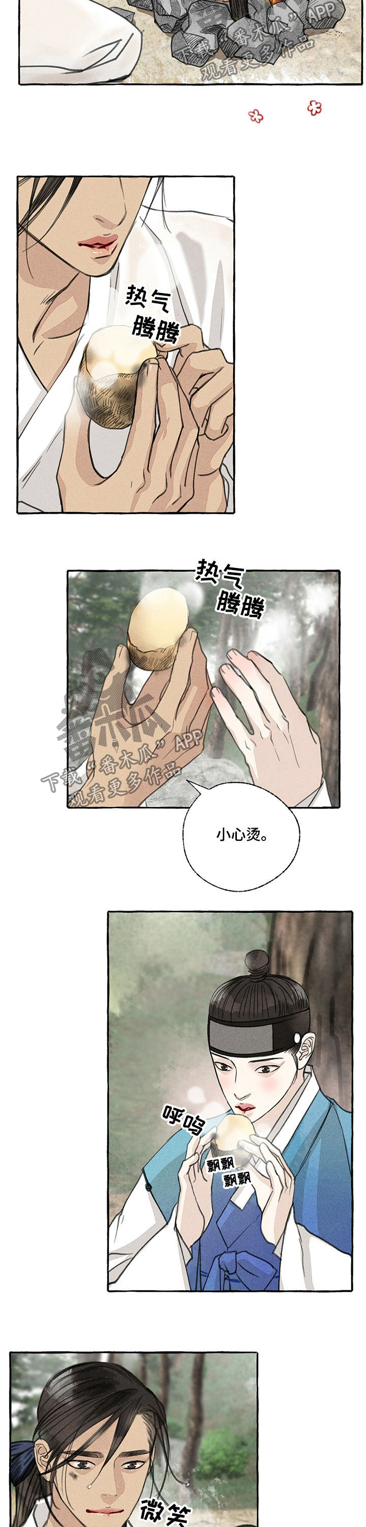 第47话2