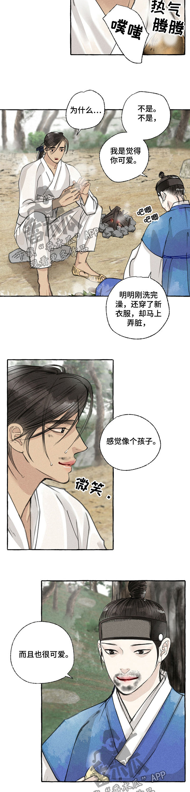 第47话4