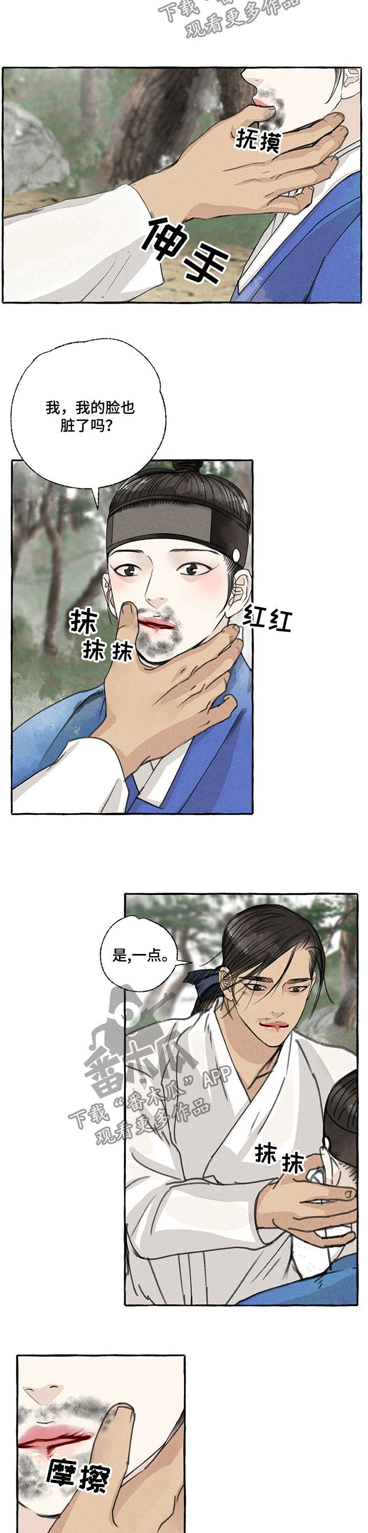 第47话5